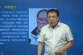 史铁生：《我与地坛》 #现代文学 #考研 #史铁生视频封面
