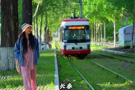 长春有一列54路有轨电车，一年四季都在等你#长春视频封面
