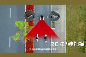 小牛NXT · 行业首创毫米波雷达实测 复杂路况需要应对视频封面