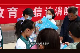 水是生存之本 文明之源 生态之基#保护生态环境 #节约水资源视频封面