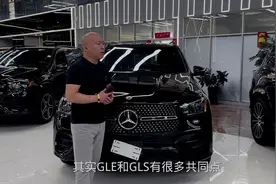 奔驰GLE450对比GLS450到底哪个值的选？ #买车那点事儿 #奔驰gle