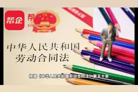 离职的劳动合同需要保存多久？