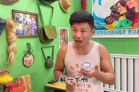 去小卖部买东西，挨打了一巴掌差点把我打傻了#怀旧零食视频封面
