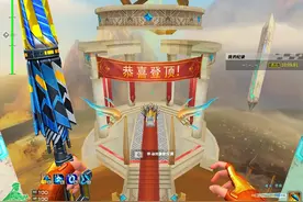 cf登顶 一百多个弹簧登顶 既然只需要一分多钟？#cf登顶视频封面