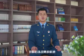 我们的蓝色青春#人民空军生日快乐视频封面