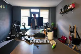 待我翻过这座山，再来叙述我曾经历的不堪！一切才刚刚开始视频封面