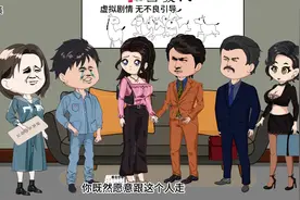 小可怜颜茸茸被林欣20万买断亲情 #二次元#原创动画  #恋爱视频封面