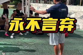 体考不到2个月，这一次一定要赢#体育生 #日常训练 #福建体考视频封面