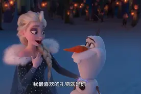 #冰雪奇缘 #3到6岁儿童益智早教动画 #儿童 #我在抖音看动画视频封面