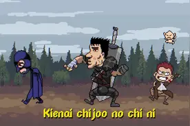 剑风传奇每天来一遍！#剑风传奇 #烙印战士 #格斯