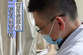 #腹直肌分离 #产妇 三胎宝妈产后肚子隆起大包，竟能装下一个拳头视频封面