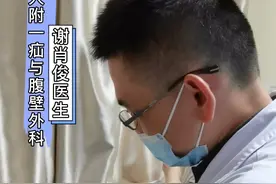 #腹直肌分离 #产妇 三胎宝妈产后肚子隆起大包，竟能装下一个拳头视频封面