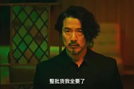 #精彩片段 “你当我是乞丐吗？我们办事很辛苦的！”#小人物视频封面