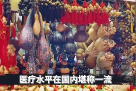 莒南县，中国第一宜居城。