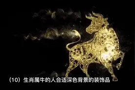 旺运生肖微信头像(下)#热门 #易学智慧 #弘扬国学经典文化视频封面