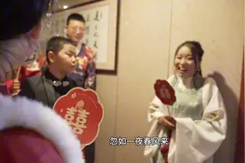 有礼有节的文明接亲，明制婚礼接亲流程来一波视频封面