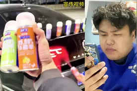 汽车异味清新剂真的好用吗？直接看看怎么个事#汽车异味清除视频封面