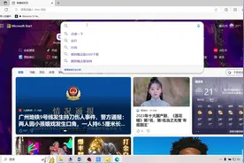 Edge浏览器设置默认主页面 #计算机实践教程视频封面