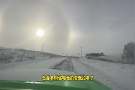 分时四驱在冰雪路面的使用#坦克300 #越野 #雪地穿越