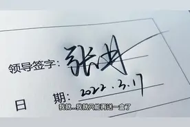 这笔能写出笔锋，拿来签名巨好看 #文具推荐 #文具安利 #中性笔视频封面