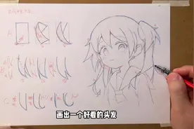 万能头发绘画公式#简笔画 #一起学画画 #儿童画