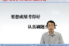 百瑞小课堂，高处安装考证、#高处作业证 #高处作业考证培训视频封面