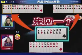 就往输了打，赢不可能，这辈子都不可能：JJ斗地主视频封面