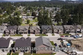 中华人民共和国强大起来了 #抖音看世界  #真实事件  #看世界视频封面