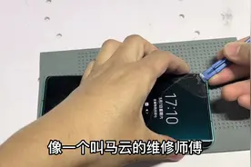 曲屏手机膜如何轻松揭掉且不伤手机？#手机贴膜 #手机膜视频封面