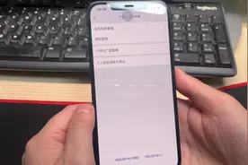 手机被app监控，如何解除？#手机技巧 #防骗视频封面