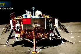 中国探月工程视频封面