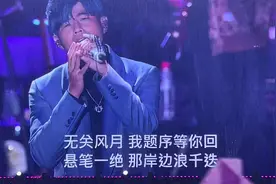 JAY#2024杭州演唱会 4.20『兰亭序』#周杰伦巡演杭州站太嗨了视频封面