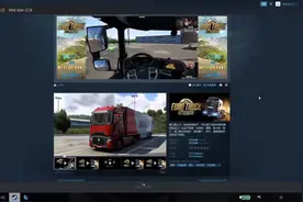 欧卡2Mod教程：欧洲卡车模拟2模组安装使用教程！ #欧洲卡车模拟2