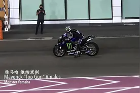 #Motogp 弹射起步，加持上起跑装置 猜一下0-100多少秒#摩托车视频封面