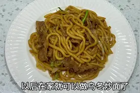 原来炒乌冬面是这么简单的，关键是把酱汁调好了怎么炒都好吃