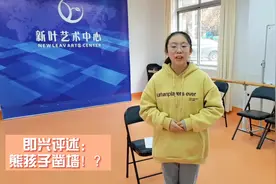 孩子说话思维混乱、语言组织能力差、没有主次？视频封面