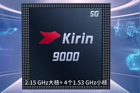 #中国芯片崛起 #华为p60全球首款支持双向北斗卫星消息的智能手机视频封面