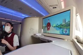 白金卡+商务舱，沉浸式体验国航A359大飞机，1300公里竟踩雷？视频封面