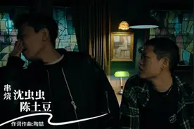 这大概是我的“荧幕初吻”（借位 @陈土豆 #音乐就要这么玩视频封面