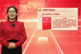 时政述评：《人民记心间，和衷共济赓续新诗篇》