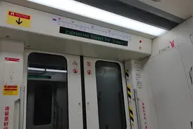 2021.12.7 广州地铁21号线 21X019-21X020 快车 增城广场→凤岗视频封面