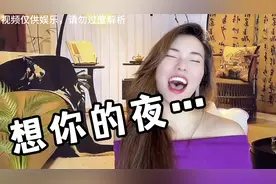 女人会撒娇😂 #段子#神回复#神评论#笑话#专治不开心