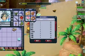 #梦幻西游 五开钓鱼攻略，冲刺一小时200条鱼，中途插了个宝箱