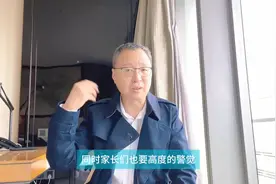 初中男孩再也回不来了  #邯郸#初中生 #教育孩子 #教育有方视频封面