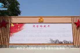 沈家岭战役：血与火的历史从未被忘记#祝祖国繁荣昌盛 #兰州视频封面