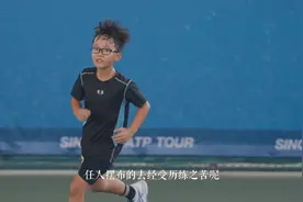 成长路上，教练到底是个什么样的角色？#网球少年 #vlog日常视频封面