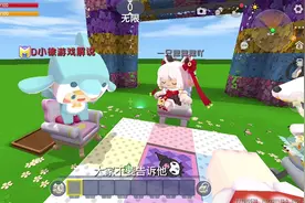 OY家族的人一起玩丢手绢，笑死我了！哈哈哈#迷你世界 #OY家族视频封面