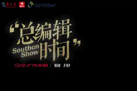 #总编辑时间栏目走进小鹏汇天，探寻汽车的飞行之梦。视频封面