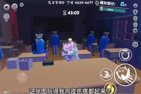 蛋仔新赛季恐怖图，关于校园80的恐怖图#蛋仔派对