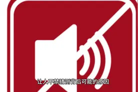 据韩联社报道，朝鲜已关闭平壤广播电台，并解散多个民间交流组织视频封面